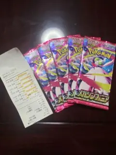ポケモンカード　拡張パック　メガシンフォニア