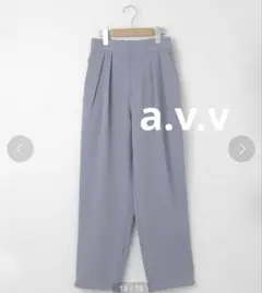 a.v.v キッズ　タックテーパードパンツ　150