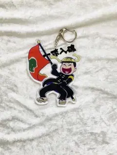 おそ松さん 押忍松　松野十四松 アクリルキーホルダー 未使用品