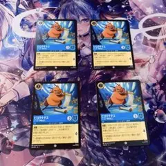 ピロクテテス　ロルカナ