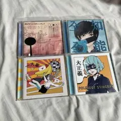 ポルカドットスティングレイ　CD4枚セット