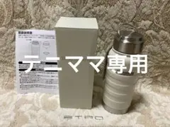 新品未開封タリーズ福袋　2019 2020 ステンレスボトルタンブラー2本セット TULLY'S COFFEE - タリーズ ステンレスボトル 限定 福袋の通販