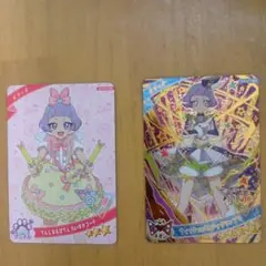 秘密のアイプリ　チィ2枚セット