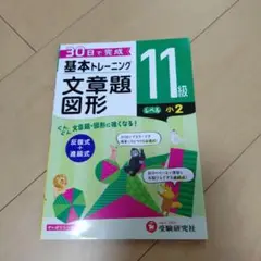 Item thumbnail for item e955a28e-6d5a-4a2a-a9a1-26b7c8387371