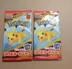 ポケモンカードMEGAマクドナルドハッピーセットプロモカード【2パック】即日発送