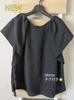 タグ付き未使用★ ロペピクニック　サイズ38