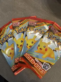 ハッピーセット　ポケモン プロモカードパック 4パックセット　未開封