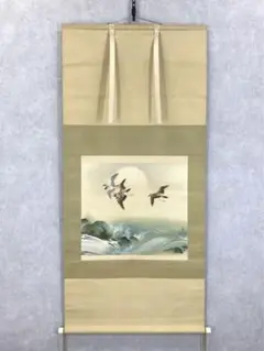 【真作】日本画 彩色 小林立堂「春暖」絹本 掛け軸 木箱 花鳥 横物 MA428 真作】日本画 彩色 小林立堂「春暖」絹本 掛け軸 木箱 花鳥 横物