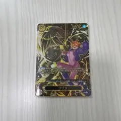 ワンピースカードゲーム 受け継がれる意志 リリス　SR その他　セット