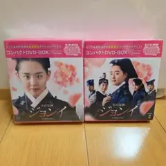 火の女神ジョンイ ノーカット完全版 コンパクトDVD-BOX全2巻