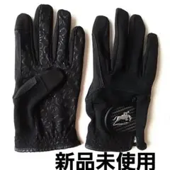 グローブ　乗馬　馬　蹄鉄　新品未使用