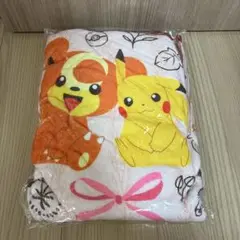 値下げ交渉可　ポケモン　巾着付ブランケット　ピカチュウとヒメグマ