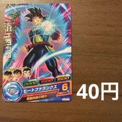 スーパードラゴンボールヒーローズ バーダック　HJ6-07
