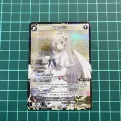 聖園ミカ スリーブ プレマ プレイマット 桐藤ナギサ ブルアカ 水着 エアトス Amazon.co.jp: ブルーアーカイブ 聖園ミカ カードスリーブ