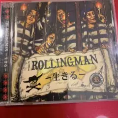 超がつくほどカッコいい　廃盤　名盤　生きる　THE ROLLING MAN