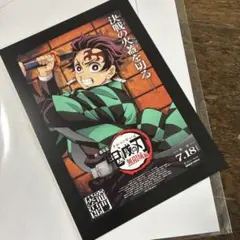 鬼滅の刃　無限城編　映画特典　入場者特典　第一弾　竈門炭治郎