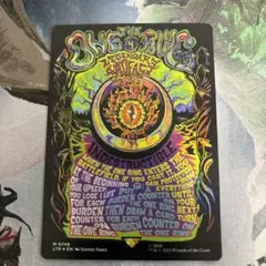 一つの指輪　ポスター版foil MTG 一つの指輪 foil