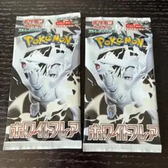 ホワイトフレア 2パック ポケカ バラパック