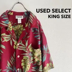 古着 “KINGSIZE” Aloha Shirt / 大きいサイズ