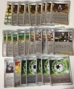 ポケモンカード　モンスターボールミラー26枚まとめ売り