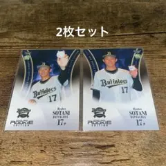 (10枚限定)BBM 2022 ルーキーカード 池田陵真 2022 BBM 2nd オリックス・バファローズ 池田陵真 金箔サイン