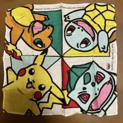 ポケモン ハンカチ ピカチュウ ゼニガメ フシギダネ ヒトカゲ