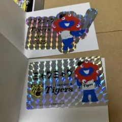 阪神タイガース　ミャクミャク　ホログラムステッカー 万博　２枚　大