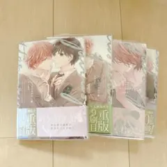 三上志乃「ピットスポルム 一葉」〜「ピットスポルム 四葉」