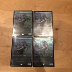 銀エラの達人 foil プロモ MTG