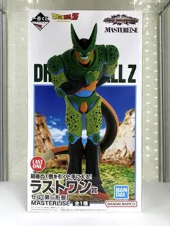 一番くじ　ドラゴンボール　VSオムニバスアメイジング　ラストワン賞　セル第二形態