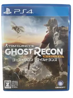 PS4 ゴーストリコン ワイルドランズ オープンワールド好きに！