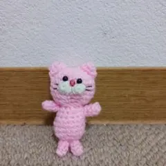 猫　あみぐるみ