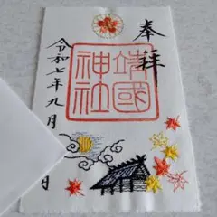 Item thumbnail for item 1dbe2d1b-368f-49da-bdaa-9f1f3680facb