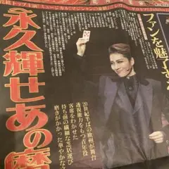 Item thumbnail for item 0ac3c1ed-e124-48ef-894b-072e498de9f8