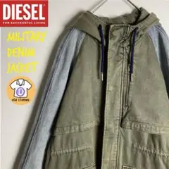 【DIESEL】ミリタリー デニムジャケット 切替 フード カーキ 古着 希少