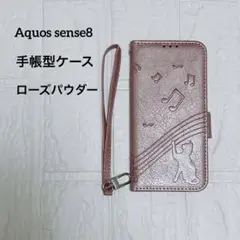 美品⭐️Aquos sense8 ケース ローズパウダー 手帳型 かわいい猫と音楽