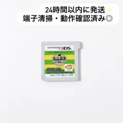 暗殺教室 殺せんせー大包囲網!! 3DS ソフト