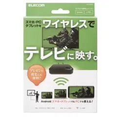 スマホ　PC タブレットをワイヤレスで　テレビに映す　Android タブレット