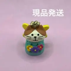 デコレ　コンコンブル　親指姫　現品発送