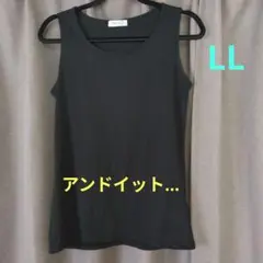 and it... ブラック タンクトップ LL