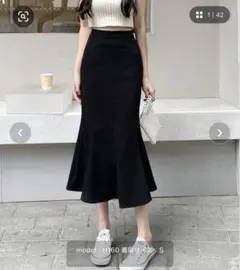 マーメイドスカート