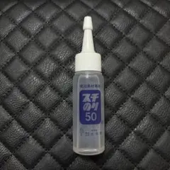 スチのり 発砲素材専用 光栄堂
