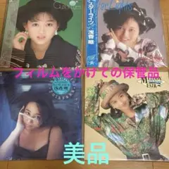 浅香唯 LP レコードセット 4枚組