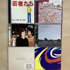 サニーデイ•サービス　CDセット　曽我部恵一