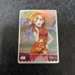 ラブライブカード　高坂穂乃果　エネルギー