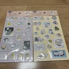 ちいかわ　ぷくっとシール３　全２種　２種２点セット　シール