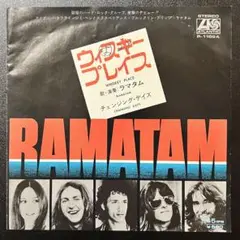 レコード ラマタム Ramatam 音楽 洋楽 レトロ アンティーク ビンテージ Ramatam - Ramatam - Amazon.com Music