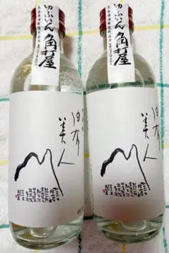 大分湯布院 角打屋オリジナル 麦焼酎 由布美人300ml✖️4本