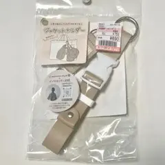 【新品未開封】しまむら モリノリンクル×choco ジャケットホルダー ベージュ