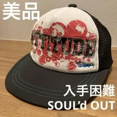 2025年最新】soul'd out キャップの人気アイテム - メルカリ